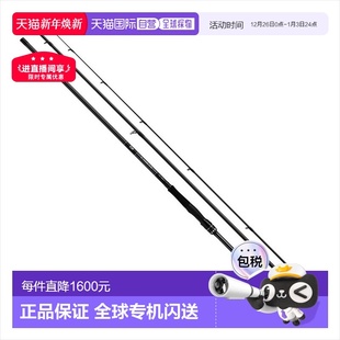 AGS Lablax 110MH 3･N 根达亿瓦 自营｜daiwa 鲈鱼竿