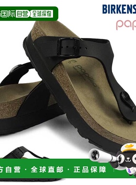日本直邮Birkenstock 女士凉鞋 Papilio Gizeh PAP Flex 厚底常规
