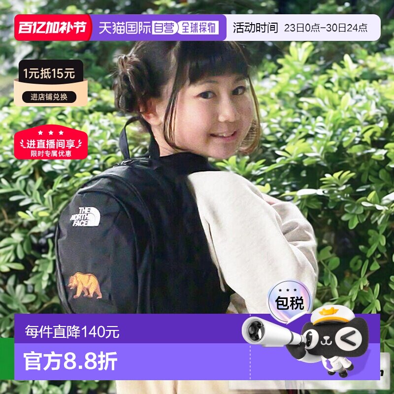 日本直邮北面THE NORTH FACE儿童/男女同款双肩包户外包NMJ72361