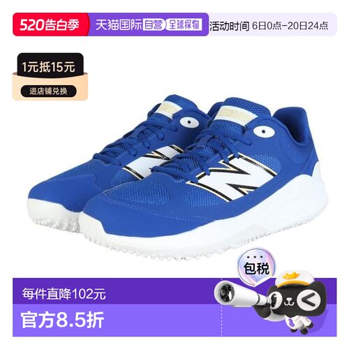 日本直邮New Balance 2025年款棒球训练鞋 3000v7 Turf运动鞋