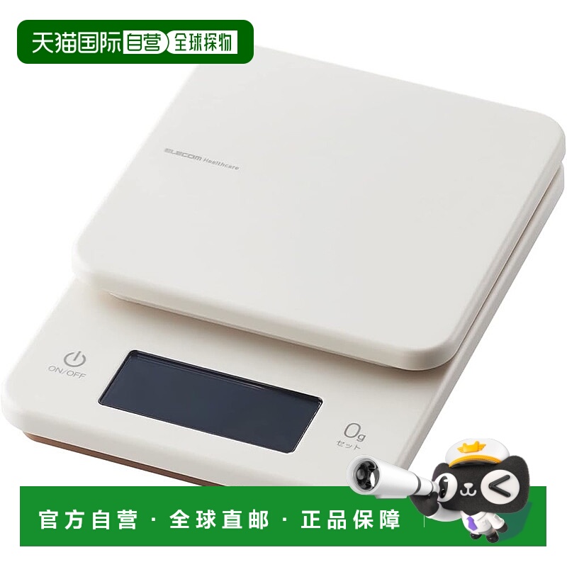 【日本直邮】宜丽客ELECOM厨房电子秤 大3kg小0.5g显示 象牙白