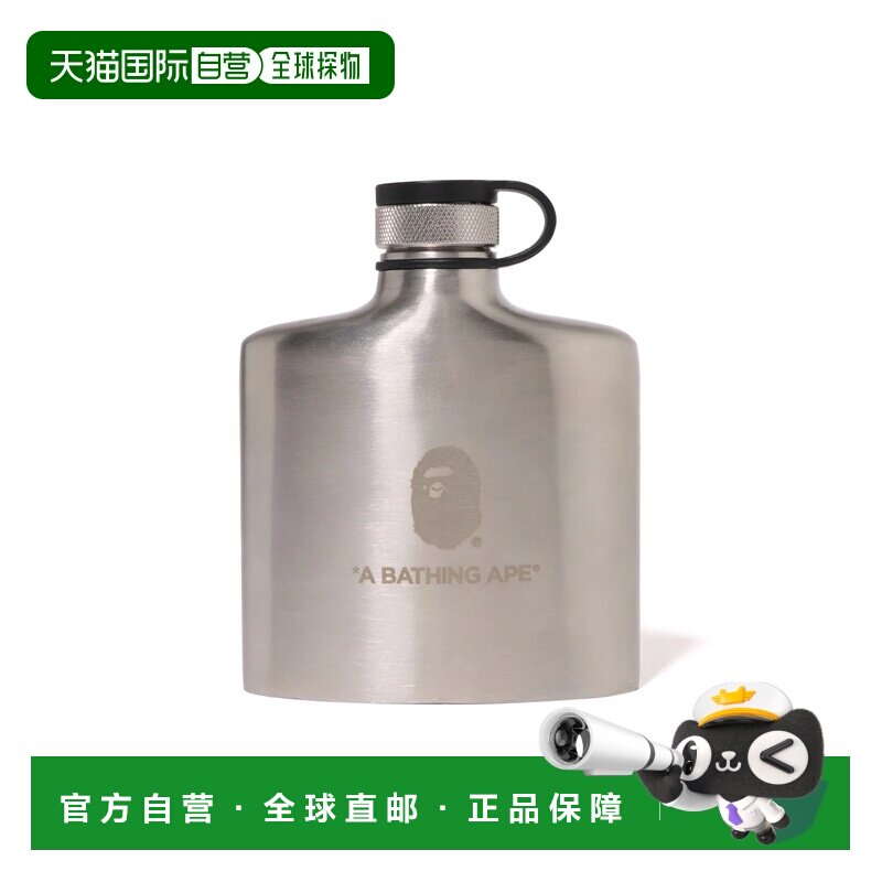 日本直邮A BATHING APE GSI HIP FLASK S GSI便携户外烧瓶S