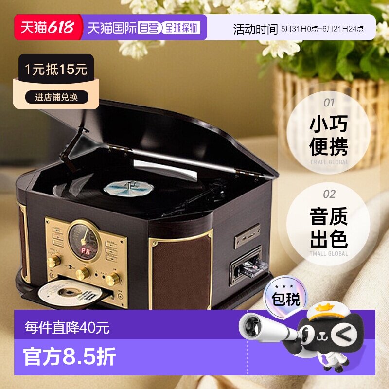 【日本直邮】YAMAZEN山善迷你音箱组件套装 MRP-M100CR(DB)