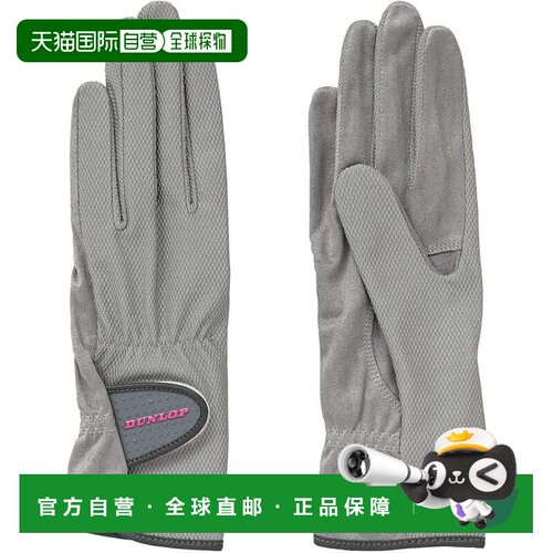 【日本直邮】DUNLOP 网球手套 双手 灰 M TGG0115W
