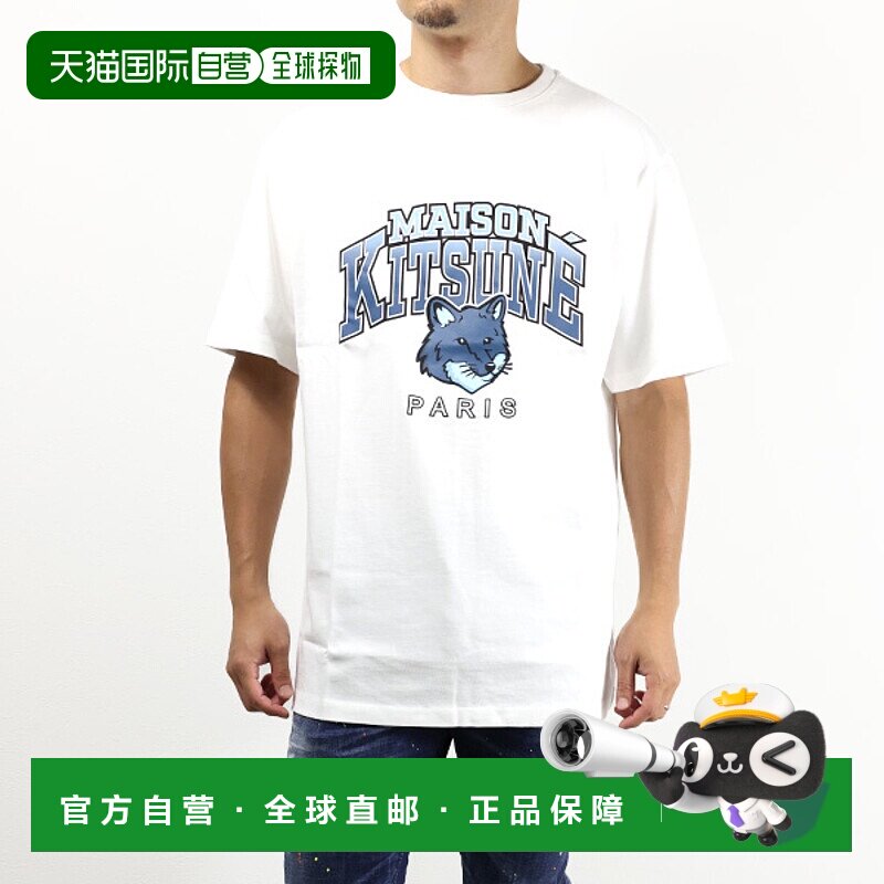 日本直邮 MAISON KITSUNE CAMPUS FOX RELAXED T-SHIRT Campus Fo