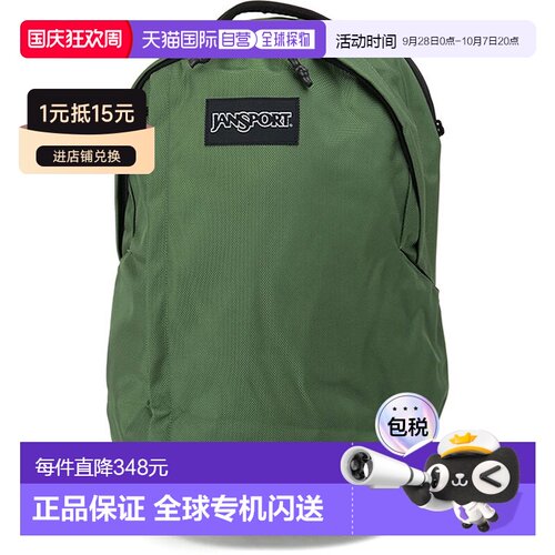 日本直邮JanSport Station Pack25升背包 [JS0A85NX SS26] 男女通