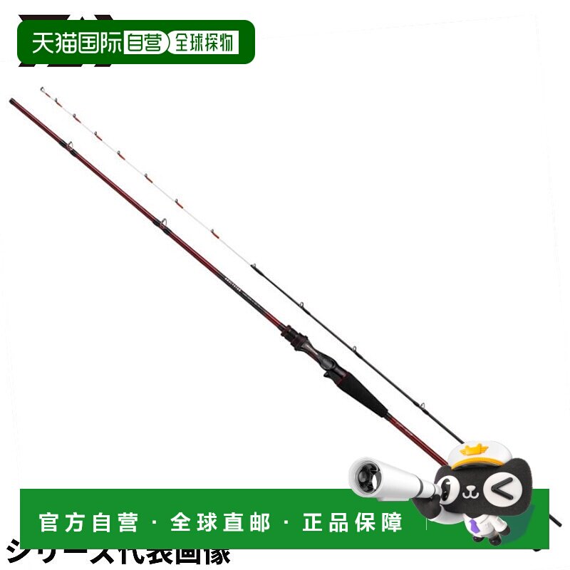 日本直邮Daiwa 船竿 Analystar Light Game 73 H-190/K 24 年型号