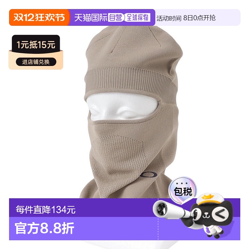 日潮跑腿Oakley欧克利 男款FGL巴拉克拉法帽Fa 24.0 FOS901872-7B