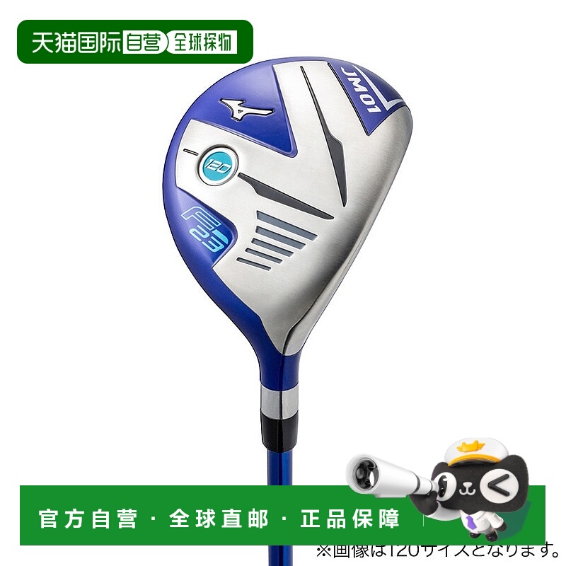 日本直邮MIZUNO JM01 高尔夫球杆 [Fairway Wood（带碳杆身）]