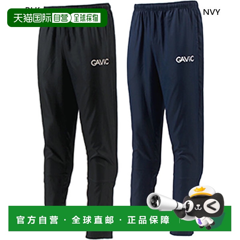 日本直邮GAViC 男士训练裤足球服裤滑雪道 GAViC GA1239