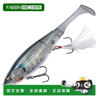 日本直邮Megabass i-BRAKE 160mm GP FS Mallet (00000054863)