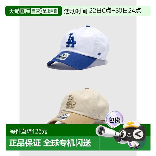 日本直邮47Brand CLEAN UP 洛杉矶标志双色棒球帽（1485834414858