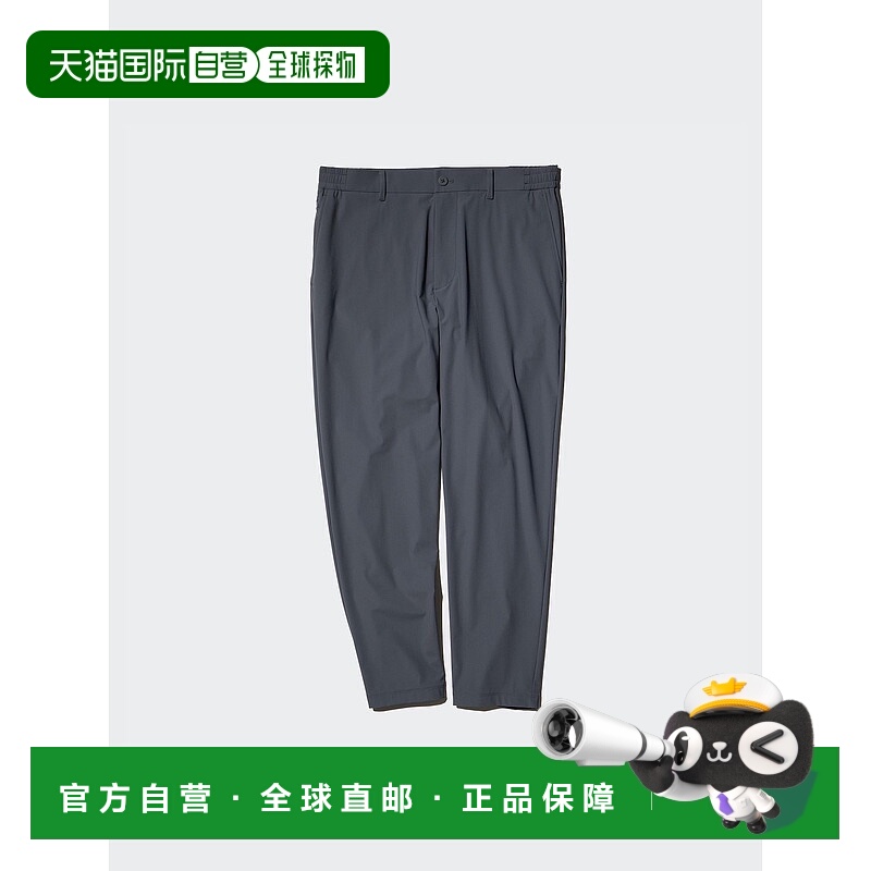 日本直邮UNIQLO优衣库 简约舒适百搭高弹力修身休闲裤 男款 深灰