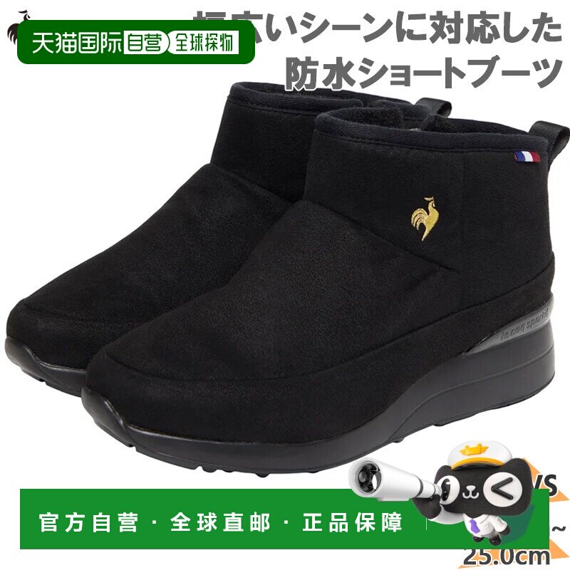 日本直邮Le Coq Sportif 女士 LCS Mouton 靴短款羊毛靴时尚le co