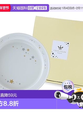 【日本直邮】Narumi鸣海 儿童餐具礼盒 餐盘19cm 41795-85095