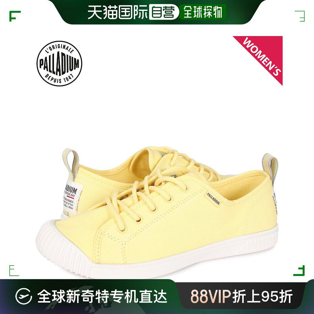 日本直邮palladium easy lace 运动鞋女式 easy lace 黄色 96661