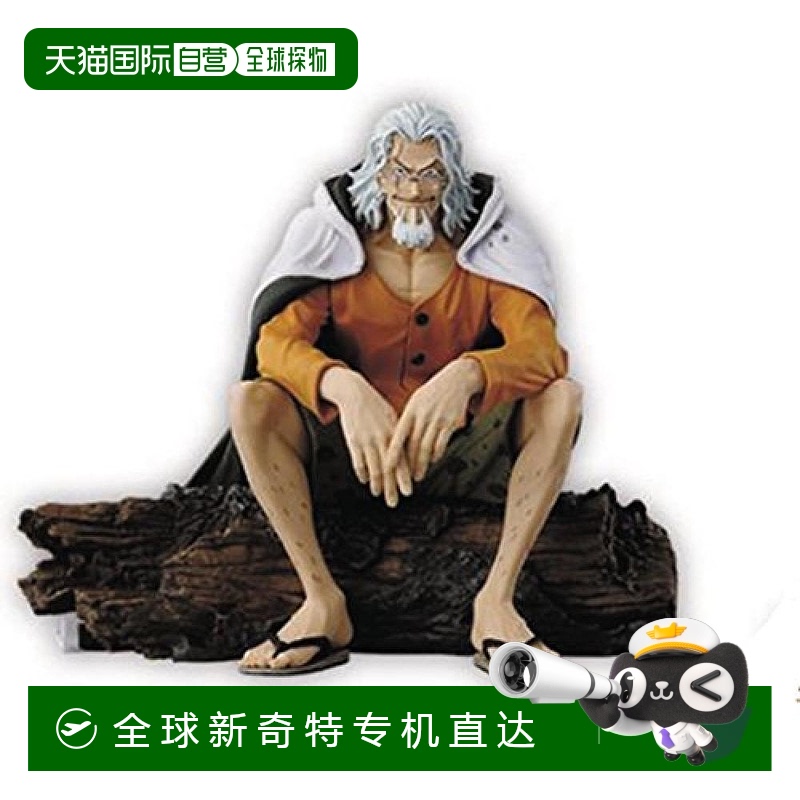 【日本直邮】Bandai万代手办景品Silvers Rayleigh正常颜色版人偶