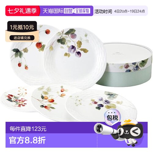 【日本直邮】Narumi鸣海 餐盘套装 17cm 5入 96010-21901P新款