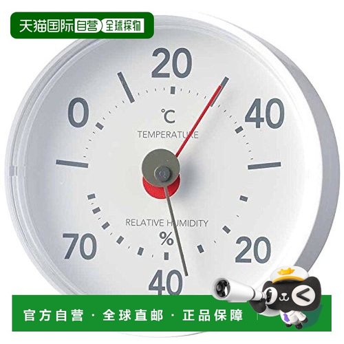 【日本直邮】EMPEX TM-7811 雪白色  温湿度计