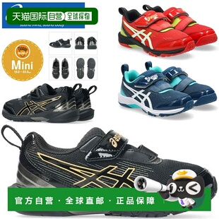 日本直邮ASICS Sukusuku Junior 儿童鞋高速度儿童鞋运动日鞋皮带