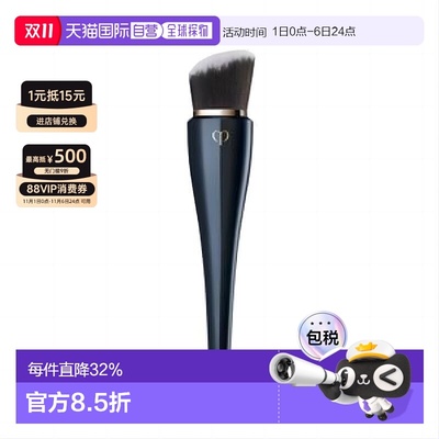 日本直邮肌肤之钥CPB粉霜粉底刷H斜面刷头底妆服帖上妆工具正品