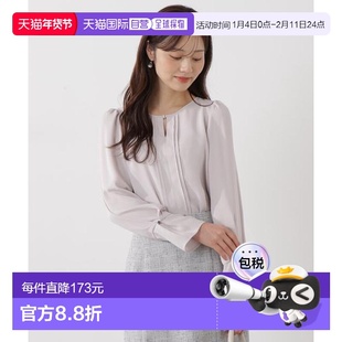 1h可退 日本直邮PROPORTION BODY DRESSING 褶皱装饰衬衫泡泡袖