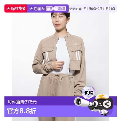 日本直邮NERDY 卡其色短款运动上衣 [NE8621EW00104]