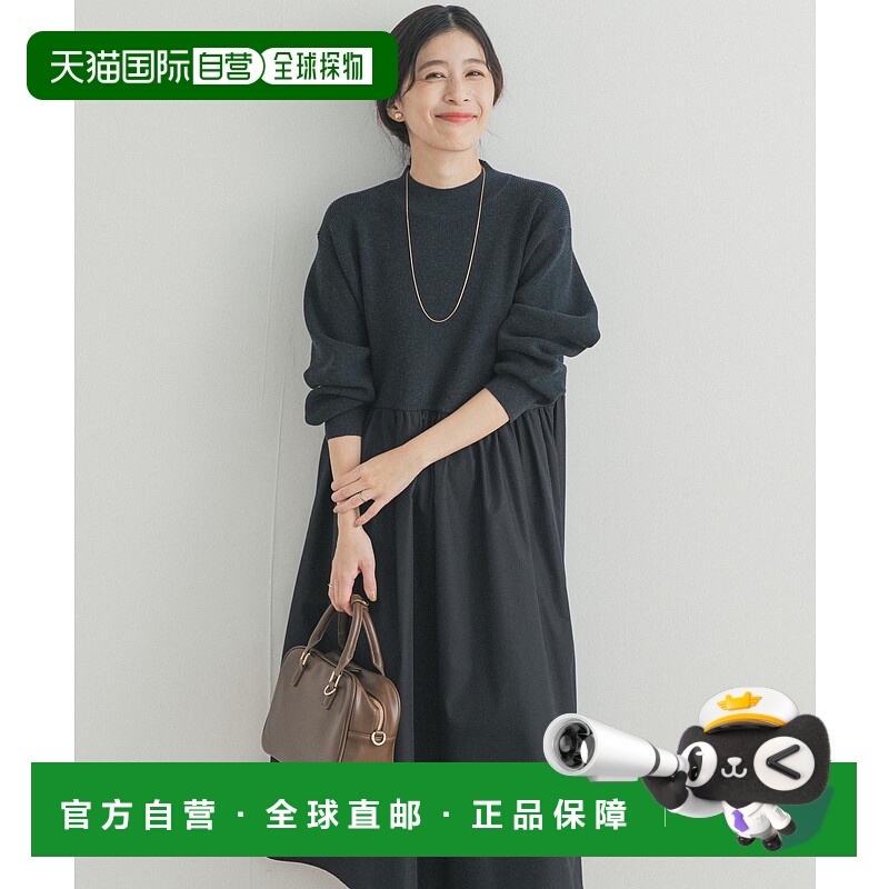 1h可退 日本直邮URBAN RESEARCH DOORS 女装 高领针织拼接连衣裙
