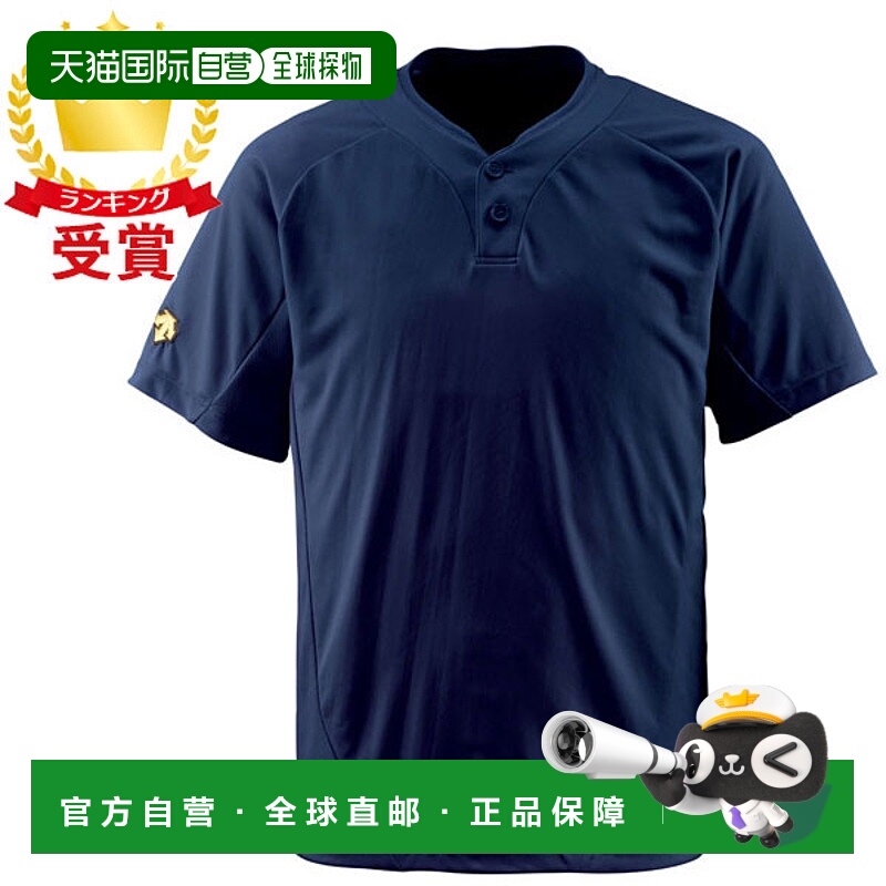 日本直邮DESCENTE 2 纽扣 T 恤 D 海军蓝 男女通用 DB201-DNVY
