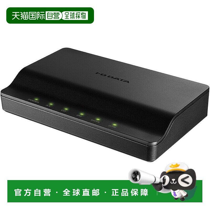 【日本直邮】Iodata光纤猫模拟变调器/V.90基准/RS-232C//DFM-56S