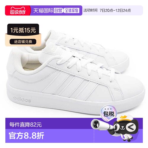 日本直邮阿迪达斯儿童 Grand Court 3.0J 低帮运动鞋