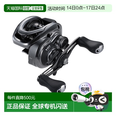 Shimano 25 SLX BFS XG 诱饵轮 (左) [4][2025 新品]