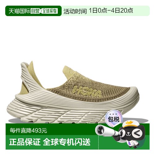 日本直邮HOKA ONE ONE RESTORE TC 一脚蹬运动鞋休闲鞋