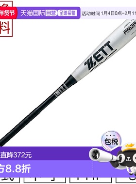 日本直邮ZETT 运动棒球棍刚性玻璃钢+金属750BCT21182-1300