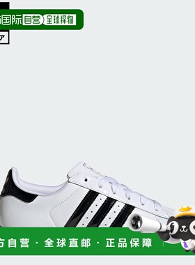 日本直邮 adidas Superstar II 运动鞋 [JS4010] 白色