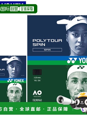 日本直邮YONEX 硬肠线 Polytour Spin 120 200M 聚酯单丝 用品 设