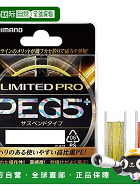 【日本直邮】禧玛诺 LIMITED PRO PEG5+ 200m 1号 红色 钓鱼线