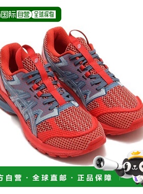 日本直邮KIKO KOSTADINOV x  Asics Gel-Terrain 舒适耐磨透气 低