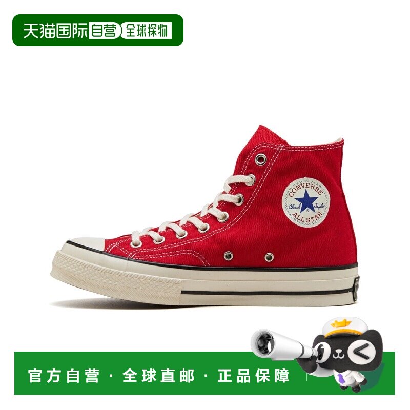 日本直邮CONVERSE 匡威 男女同款 经典星箭标 高帮帆布鞋 6997770