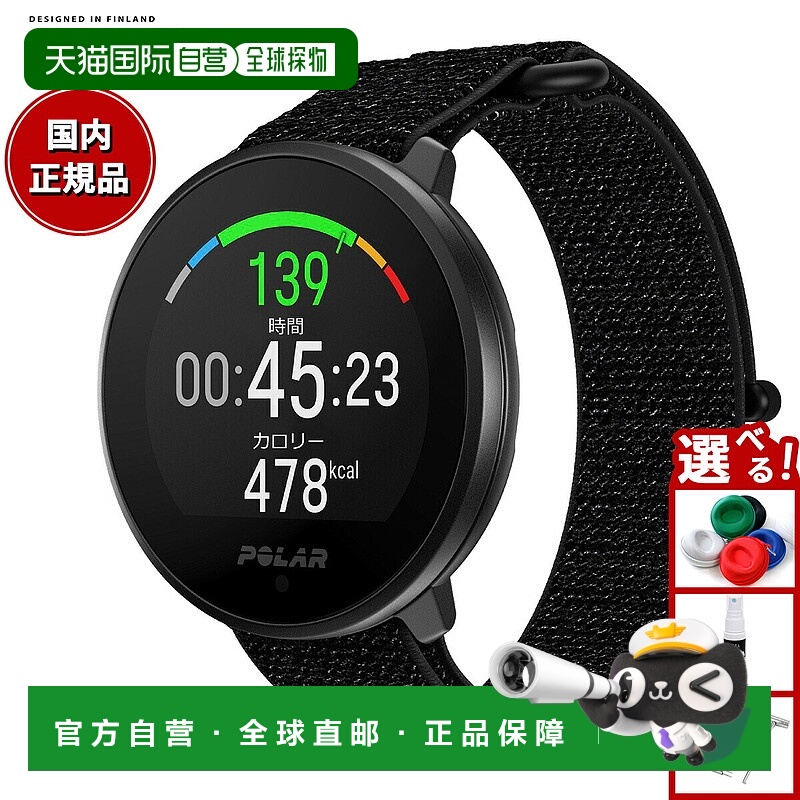 日本直邮POLAR Unite 智能手表具备心率追踪运动健康管理跑步马拉