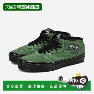 CAB REISSUE 橡木绿 中帮运动鞋 HALF 男士 日本直邮VANS