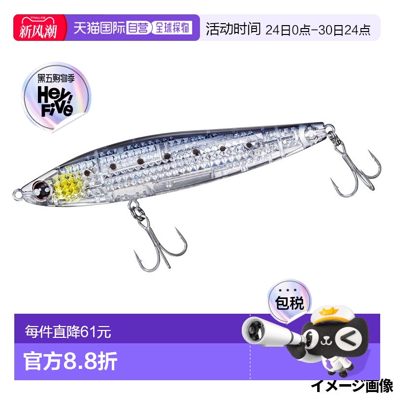 日本直邮Daiwa Lure Morethan Switch Hitter Laser Impact 105S-