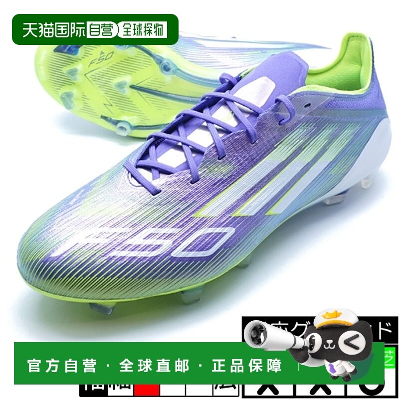 日本直邮【日本直邮】Adidas阿迪达斯男女同款足球鞋JH7615,运动鞋new,足球鞋,淘宝优惠券,粉丝福利购,淘宝优惠卷