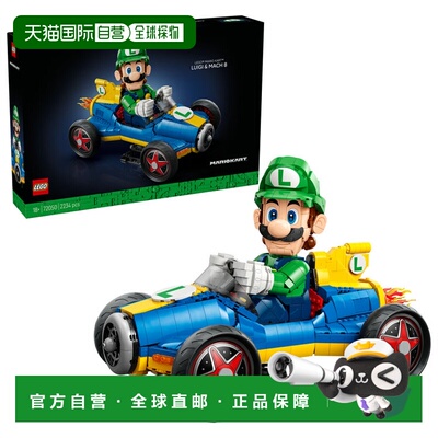 日本直邮LEGO 乐高LEGO级马里奥马里奥赛车路易吉与G力72050玩具