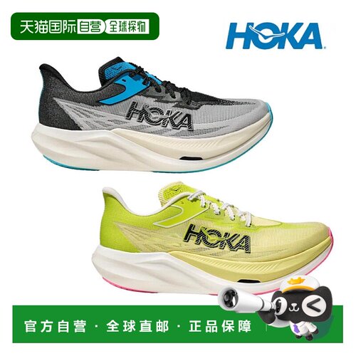 日本直邮HOKA ONE ONE ROCKET X 3 男女士中性跑鞋适合慢跑路跑和