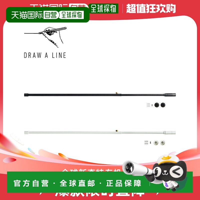 日本直邮 通用 衣架