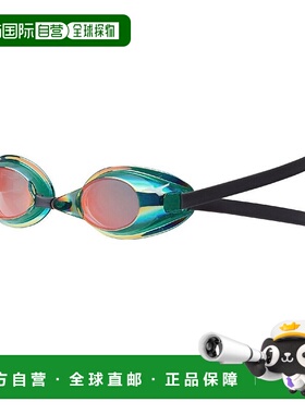 日本直邮MIZUNO 非缓冲WA认证绿色镜面防雾游泳镜 [N3JEC57131]