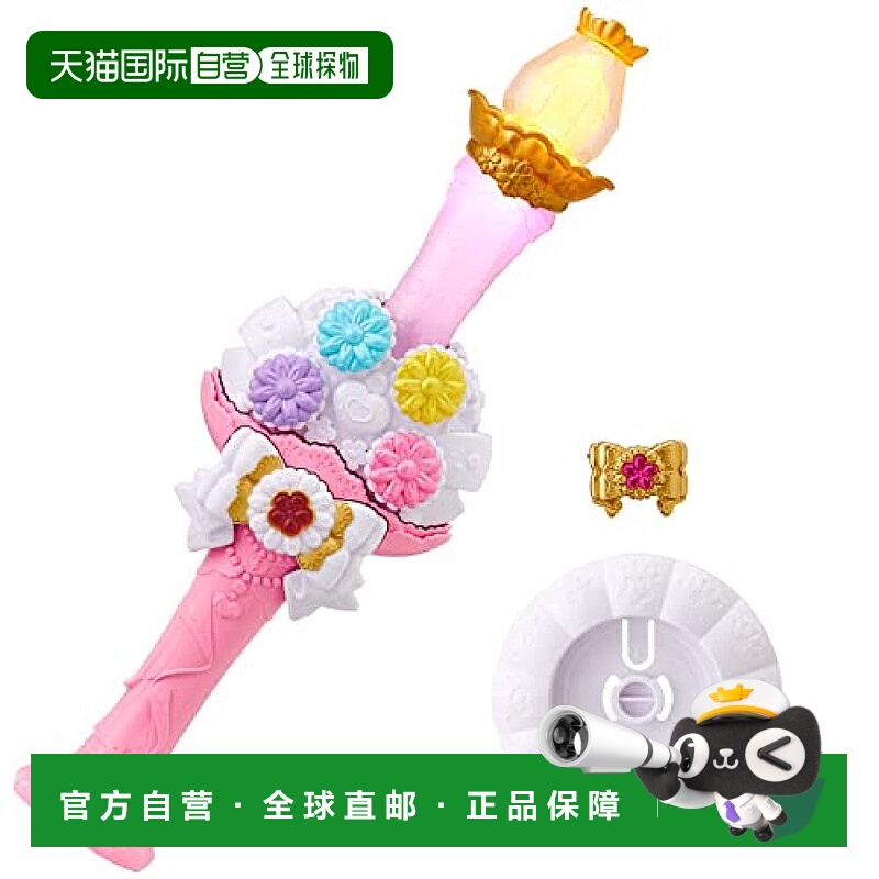 【日本直邮】Bandai万代 美味派对光之美少女 变身魔法棒 玩具