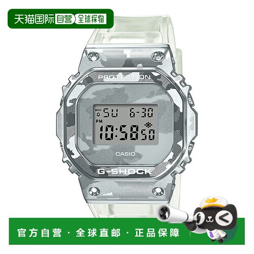 日本直邮CASIO 卡西欧 G-SHOCK GM-5600SCM-1JF 手表 男士 儿童