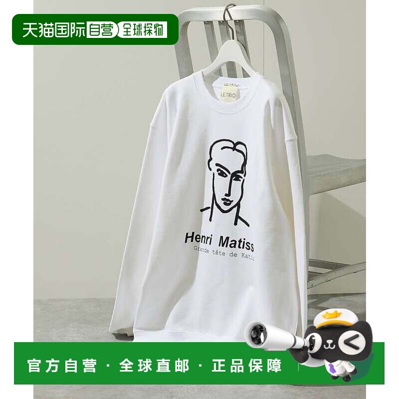 日本直邮ABAHOUSE 亨利马蒂斯线条艺术图形白色卫衣